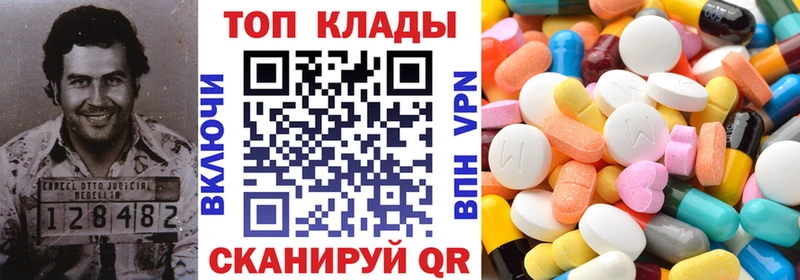 Наркошоп Алушта Кокаин БУТИРАТ Вейп ТГК Марихуана ГАШ МЕФ АМФЕТАМИН