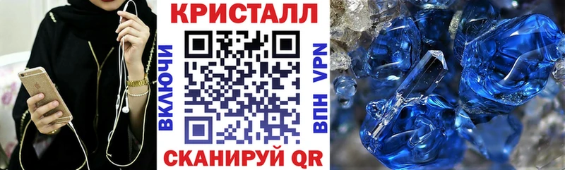 Амфетамин Premium  купить наркоту  Алушта 