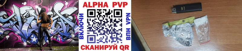 где можно купить наркотик  Алушта  гидра ТОР  Альфа ПВП СК 