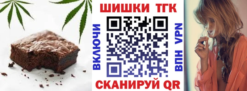 купить наркотики сайты  Алушта  Canna-Cookies конопля 