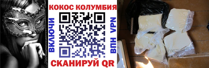 COCAIN 99%  цена наркотик  Алушта 