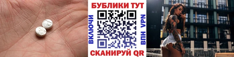 Ecstasy mix Алушта