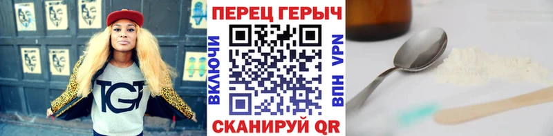ГЕРОИН афганец  Алушта 