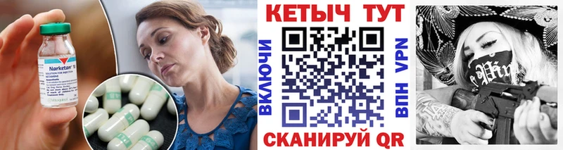 КЕТАМИН VHQ Алушта