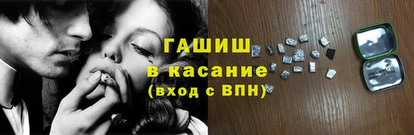 мефедрон Алексин