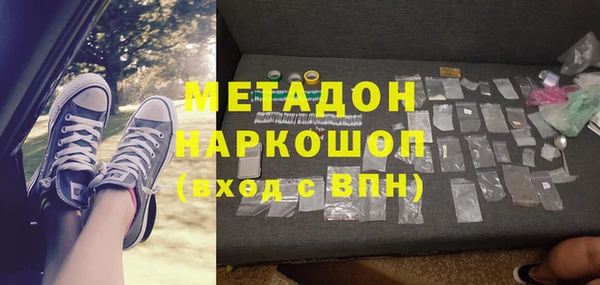 мефедрон Алексин