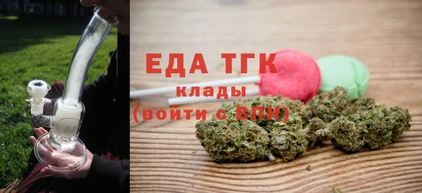 мефедрон Алексин