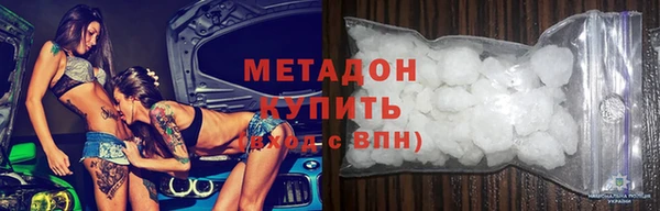 мефедрон Алексин
