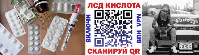 где купить наркоту Алушта ЛСД экстази ecstasy