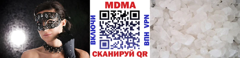 MDMA VHQ  Алушта 
