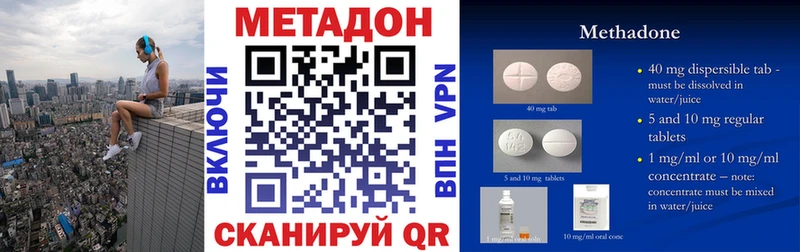 МЕТАДОН мёд Алушта