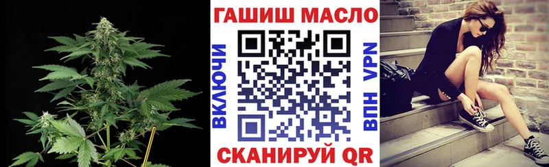 ТГК вейп с тгк  наркотики  Алушта 